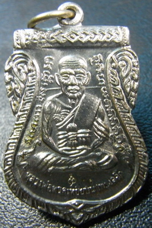 สุดยอดประสบการณ์ เหรียญฮ.ตก ห้วยมงคล เหรียญเสมาเลื่อนสมณศักดิ์57 เนื้ออัลปาก้า เลข39932