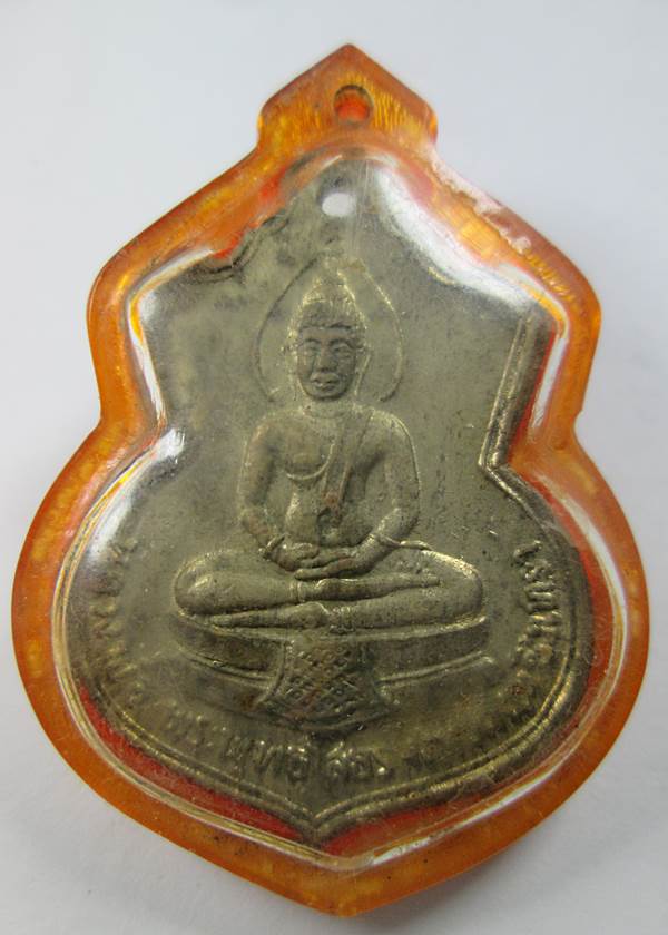เหรียญหลวงพ่อโสธร ปี09 รุ่นสร้างโรงเรียน สวยๆ เลี่ยมเก่าพร้อมใช้