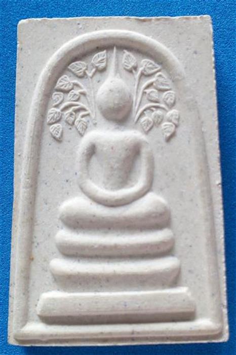   หลวงพ่อรวย วัด ตะโก พระสมเด็จ รุ่นรวยทรัพย์แสนล้าน พศ 2539