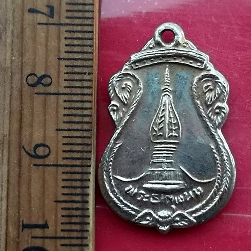 เริ่ม 10 บาท กับ เหรียญพระธาตุพนม .…AW360
