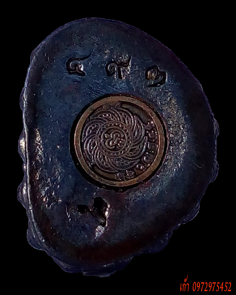 พระกริ่งไตรจักรชัยสิทธิ์ หลวงปู่ชื้น นวะโลหะ หลามยเลข 493 พร้อมกล่อง 