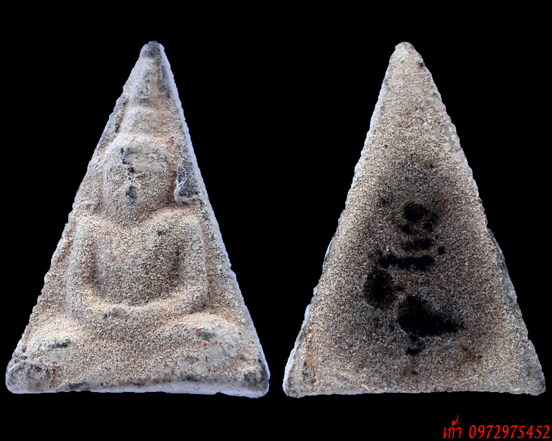 เหรียญเจ้าสัว-พระสมเด็จเนื้อผงจินดามณี-ล็อกเก็ตมงคลเศรษฐี 80 ปี หลวงปู่บุญกู้ อนุวฑฺฒโน