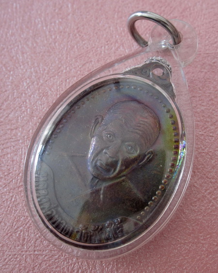 เหรียญหลวงปู่ทวด หลัง3อาจารย์ รุ่นเสาร์ห้าปี 37