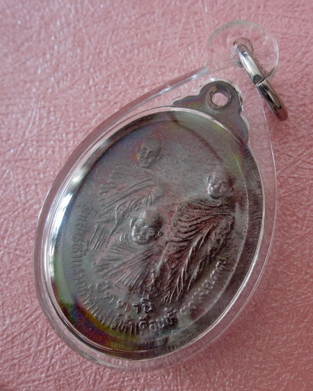 เหรียญหลวงปู่ทวด หลัง3อาจารย์ รุ่นเสาร์ห้าปี 37