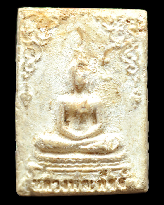 พระผงสมเด็จและว่าน 108 อย่าง หลวงพ่อเพ็ชร์ วัดอัมพวัน