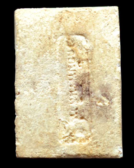 พระผงสมเด็จและว่าน 108 อย่าง หลวงพ่อเพ็ชร์ วัดอัมพวัน