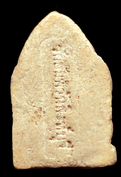 พระผงสมเด็จและว่าน 108 อย่าง หลวงพ่อเพ็ชร์ วัดอัมพวัน