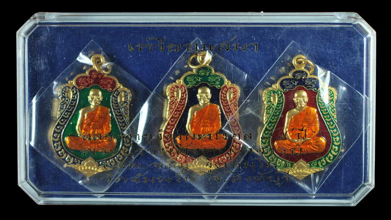 เหรียญเสมา ฉลองอายุวัฒนะมงคล 7 รอบ 84 ปี หลวงพ่อจรัญ วัดอัมพวัน