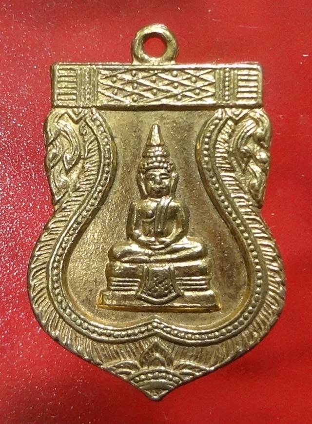  เหรียญหลวงพ่อโสธรปี18สวยๆครับ