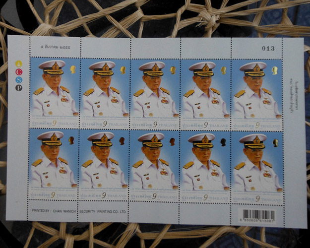 >> เคาะเดียว << แสตมป์วันเฉลิมฯ 85 พรรษา พระบาทสมเด็จพระเจ้าอยู่หัว 5 ธันวาคม 2555...เต็มแผ่น