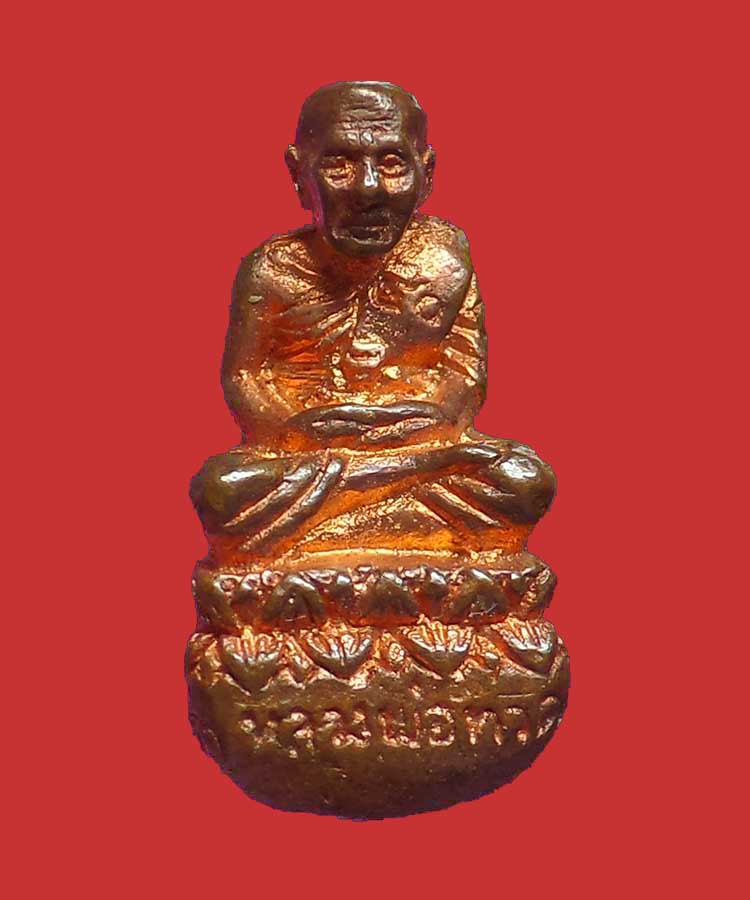 @^_^@หลวงปู่ทวด ปี 40 วัดช้างให้ รุ่นกฐินดารา พิมพ์เล็ก@^_^@