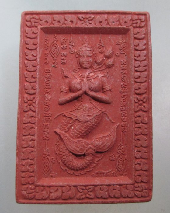 20 บาท พระผงนาคเกี้ยวหลังนางมัจฉา