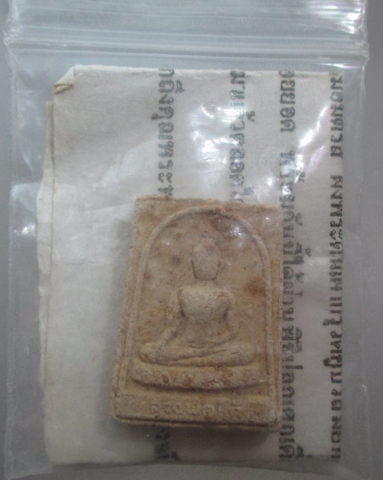 20 บาท พระผงของขวัญ วัดกำแพงแก้ว อ บางบาล จ อยุธยา (หลวงพ่อเมี้ยน วัดโพธิ์กบเจา เสก)