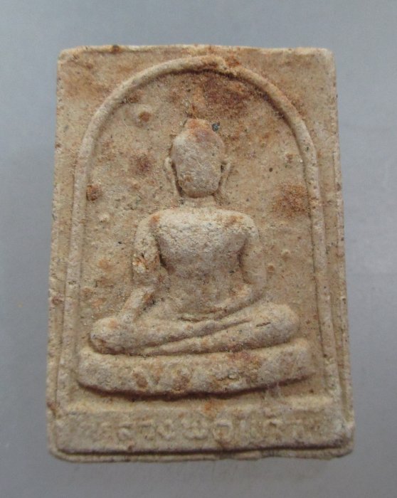20 บาท พระผงของขวัญ วัดกำแพงแก้ว อ บางบาล จ อยุธยา (หลวงพ่อเมี้ยน วัดโพธิ์กบเจา เสก)