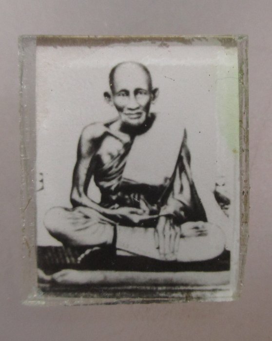 20 บาท รูปหลวงปู่ศุข วัดปากคลองฯ ยุคหลัง