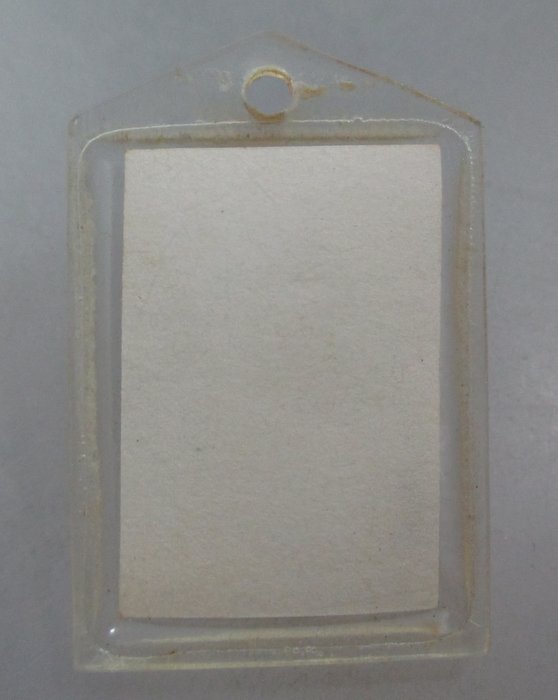 20 บาท รูปพระเกจิไม่ทราบที่ครับ