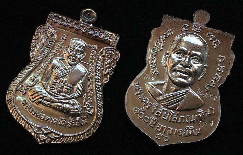 เหรียญเสมาหลวงปู่ทวด วัดช้างให้ รุ่น ๑๐๑ ปี อาจารย์ทิม เนื้อเงิน พิธีใหญ่ ณ ศาลหลักเมือง  เลข ๒๙๗