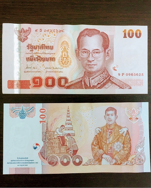 ธนบัตรในหลวง ร.9 - ร.10 ที่ระลึกเฉลิมพระเกียรติ พระชนมายุ 5 รอบ ...เคาะเดียวแดง...