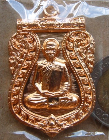 เหรียญเสมานิรันตราย หลวงพ่อสิน วัดละหารใหญ่ จ ระยอง ปี2556 เนื้อทองแดง หมายเลข6158พร้อมกล่องเดิม