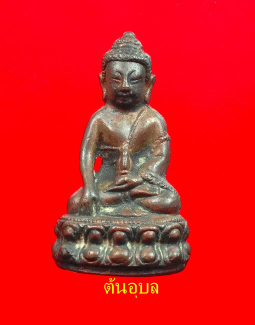 พระกริ่งมหามงคล ๙๙ หลวงปู่เกลี้ยง เททองหล่อโบราณ รุ่นแรก เนื้อนวะโลหะเต็มสูตร ก้นทองคำ