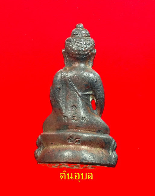 พระกริ่งมหามงคล ๙๙ หลวงปู่เกลี้ยง เททองหล่อโบราณ รุ่นแรก เนื้อนวะโลหะเต็มสูตร ก้นทองคำ