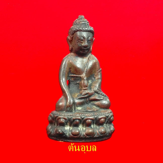 พระกริ่งมหามงคล ๙๙ หลวงปู่เกลี้ยง เททองหล่อโบราณ รุ่นแรก เนื้อนวะโลหะเต็มสูตร ก้นทองคำ