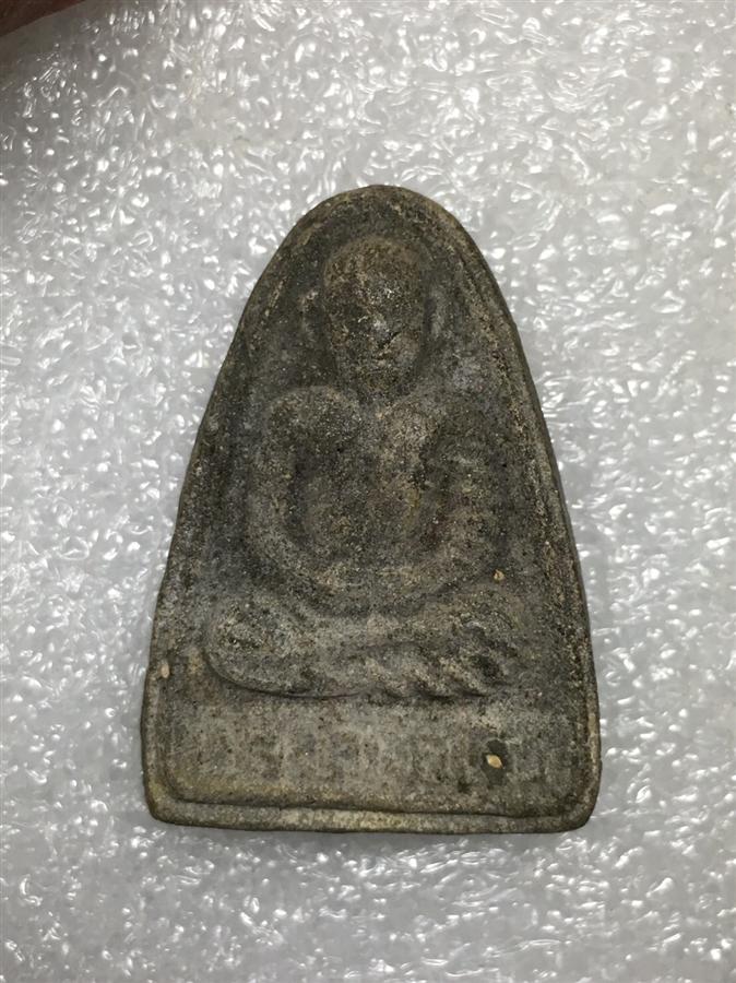 ลพ เงิน บางคลาน ปี 16 ผงใบลาน