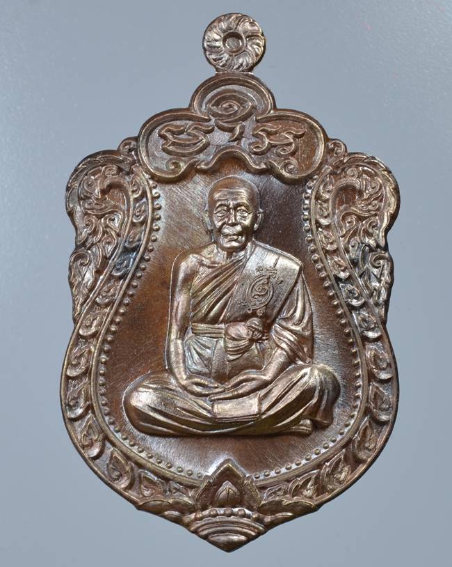 ** เหรียญเพชรเศรษฐี หลวงพ่อแถม เนื้อมหาชนวน ยันต์จม เลข 1980 เคาะเดียวแดง**