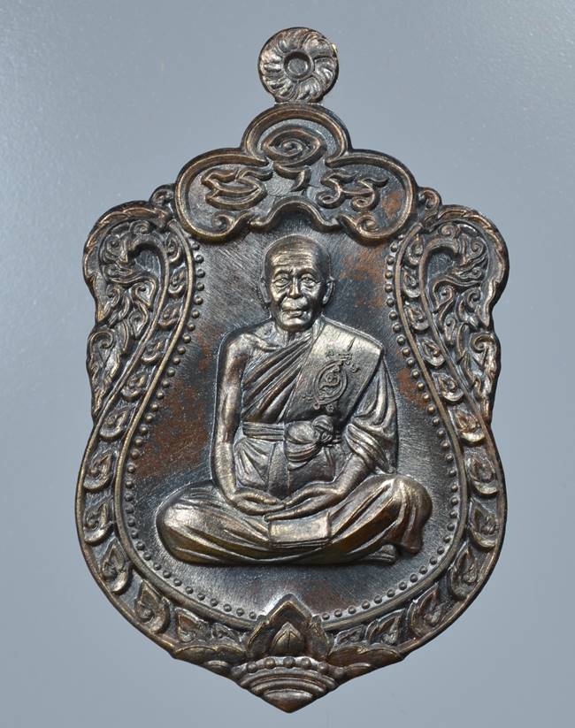 ** เหรียญเพชรเศรษฐี หลวงพ่อแถม เนื้อมหาชนวน ยันต์จม เลข 1937 เคาะเดียวแดง**