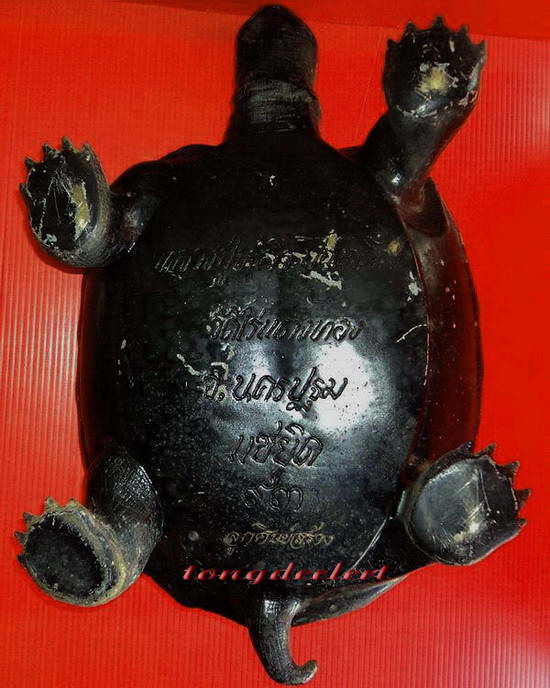 รูปหล่อบูชาหลวงปู่หลิวนั่งเต่า วัดไร่แตงทอง รุ่นแซยิด 93 ปี ถอดฐานได้ สร้างน้อย หายากมากค่ะ