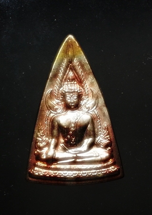 เหรียญพระพุทธชินราช วัดสุทัศน์