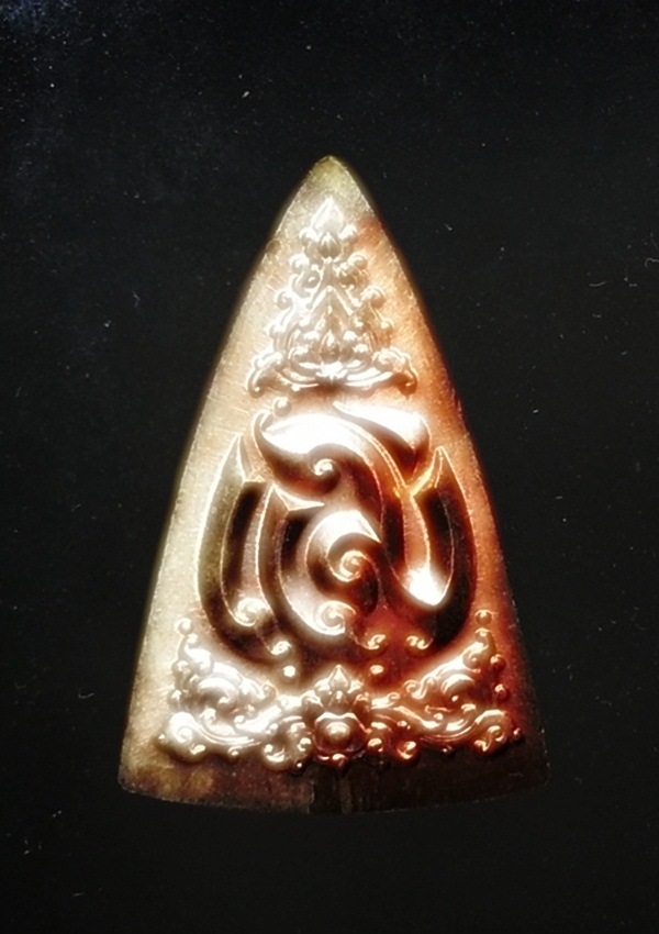 เหรียญพระพุทธชินราช วัดสุทัศน์