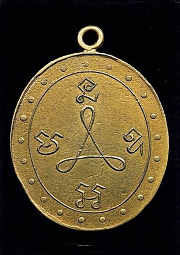 เหรียญพระพุทธชินราชนมโต หลวงปู่ศุขปลุกเสก สภาพสวยแชมป์