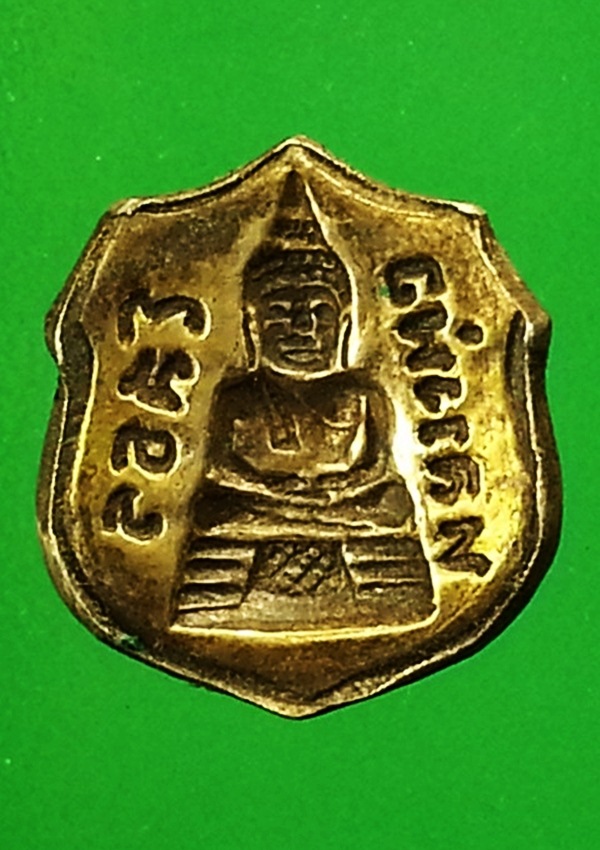 หัวแหวน หลวงพ่อโสธร วัดโสธรวรารามวรวิหาร จ.ฉะเชิงเทรา