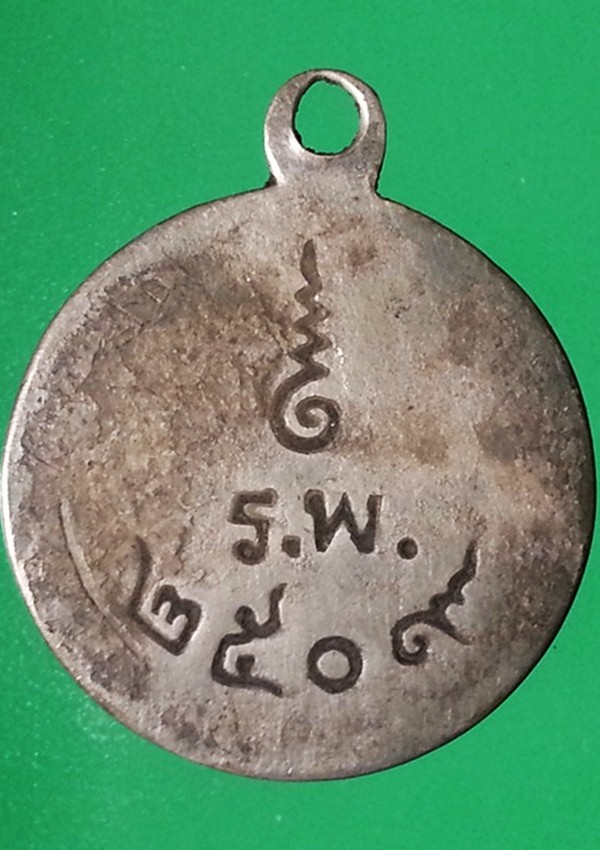 เหรียญเงินลงถม หลวงพ่อโสธร