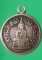 เหรียญเงินลงถม หลวงพ่อโสธร