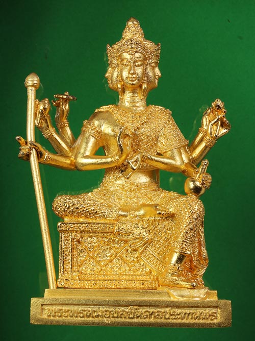 พระพรหมอุบลบันดาลประทานพร พิธีเทวาภิเษก ณ ศาลท้าวมหาพรหมเอร าวัณ ราชประสงค์ สำริดเคลือบทอง