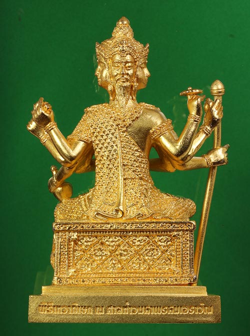 พระพรหมอุบลบันดาลประทานพร พิธีเทวาภิเษก ณ ศาลท้าวมหาพรหมเอร าวัณ ราชประสงค์ สำริดเคลือบทอง