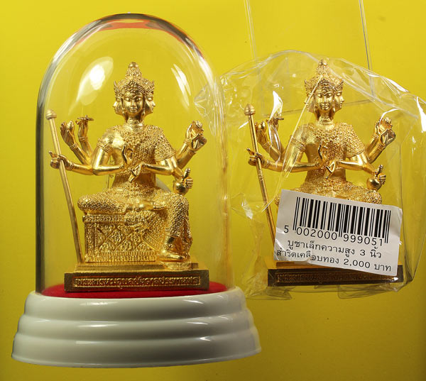 พระพรหมอุบลบันดาลประทานพร พิธีเทวาภิเษก ณ ศาลท้าวมหาพรหมเอร าวัณ ราชประสงค์ สำริดเคลือบทอง