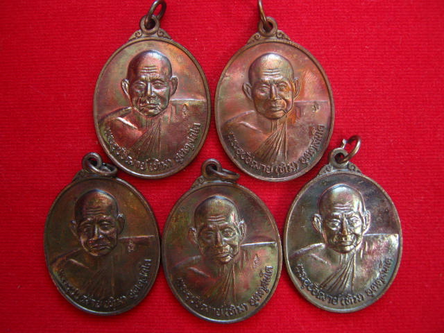 เคาะเดียว 5 เหรียญ...เหรียญ 7 รอบ หลวงปู่ทิม วัดพระขาว จ.อยุธยา ที่ระลึกอายุครบรอบ 84 ปี 2540