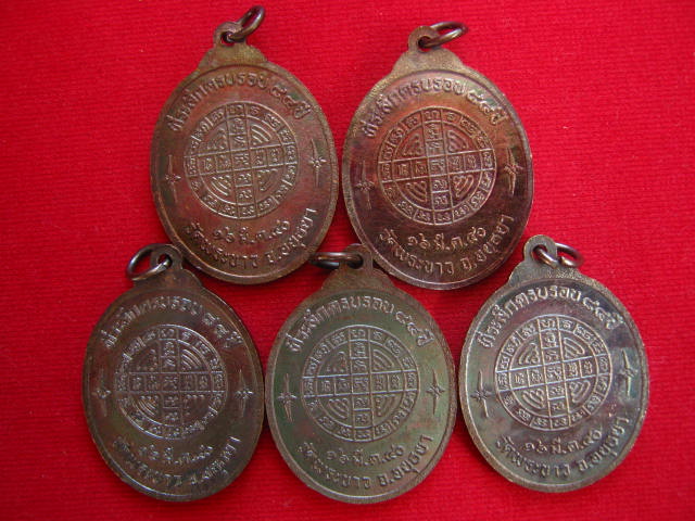 เคาะเดียว 5 เหรียญ...เหรียญ 7 รอบ หลวงปู่ทิม วัดพระขาว จ.อยุธยา ที่ระลึกอายุครบรอบ 84 ปี 2540