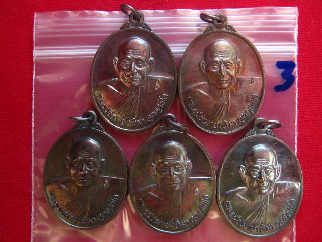 เคาะเดียว 5 เหรียญ...เหรียญ 7 รอบ หลวงปู่ทิม วัดพระขาว จ.อยุธยา ที่ระลึกอายุครบรอบ 84 ปี 2540