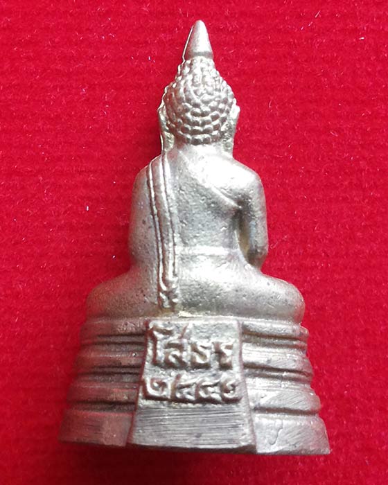 พระกริ่งหลวงพ่อโสธร วัดโสธร วรารามวรวิหาร ปี 41 