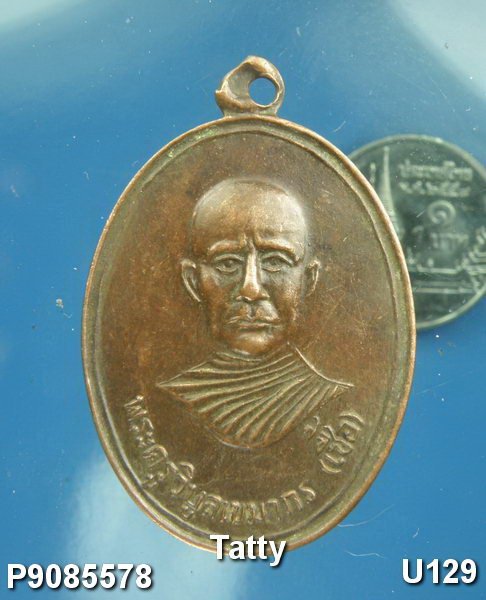 หลวงพ่อเชื้อ วัดยวด ลพบุรี