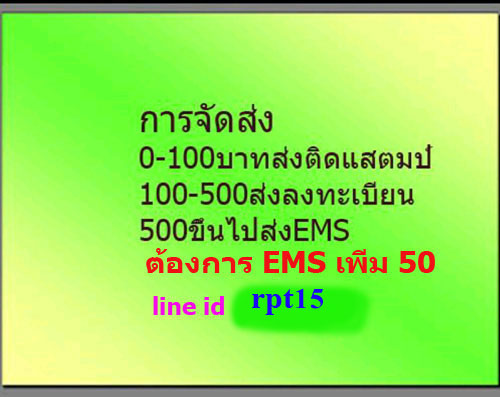 เหรียญชัยรณฤทธิ์ หลวงปู่แหวน ชุด 4 เหรียญสวย