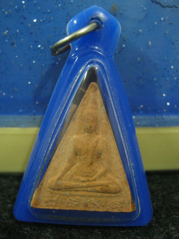 สมเด็จอุณาโลม สมเด็จนางพญา สก. เลี่ยมพร้อม