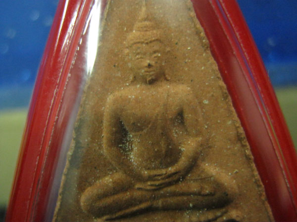 สมเด็จอุณาโลม สมเด็จนางพญา สก. เลี่ยมพร้อม