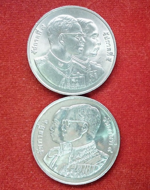 เหรียญกษาปณ์ในหลวง ราคา 20บาท 120ปี กระทรวงการคลัง+75ปี กระทรวงพาณิชย์ UNC...เคาะเดียวแดง..