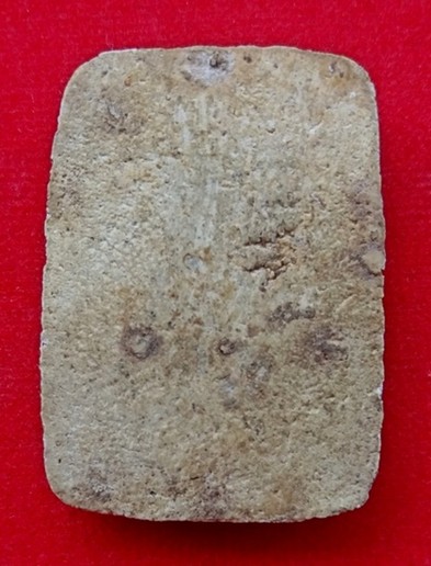 พระกรุวัดคู้สลอด พิมพ์ทรงนก