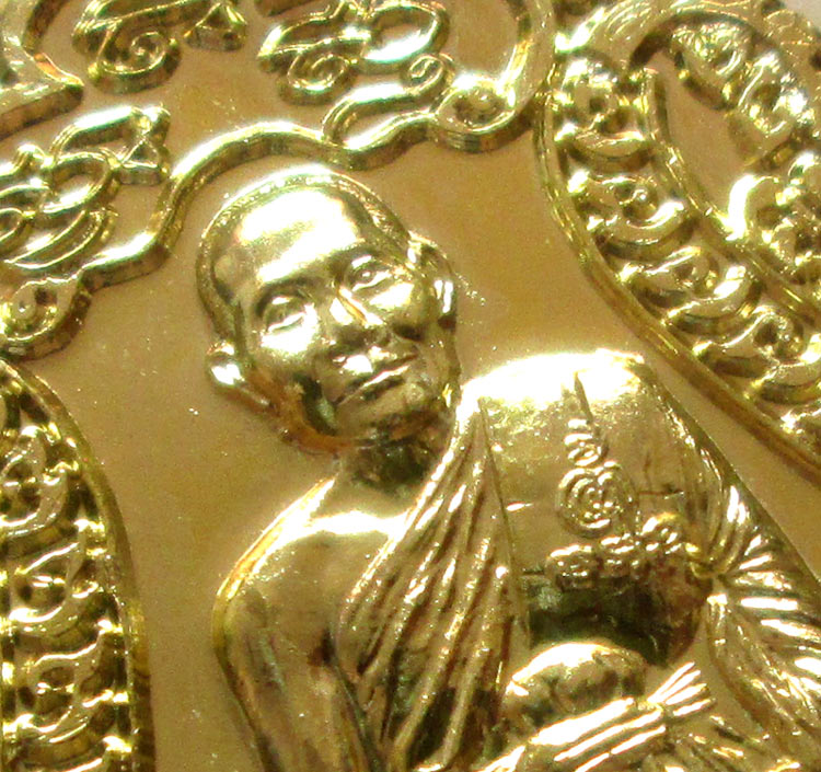 เหรียญเสมา 7 รอบ ฉลองอายุวัฒนะมงคล ๘๔ ปี หลวงพ่อจรัญ วัดอัมพวัน